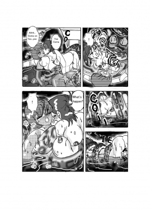 [Mashiba Kenta (Stuka)] Lesbian Vore  - Page 21