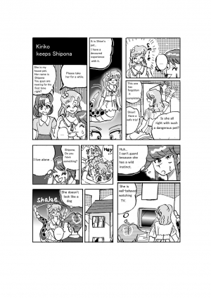 [Mashiba Kenta (Stuka)] Lesbian Vore  - Page 31