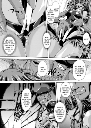  [Gonzaburo-] Taimanin Yukikaze - Taimanin wa Ingoku ni Shizumu Ch. 1-2 [English] =kusanyagi=  - Page 9