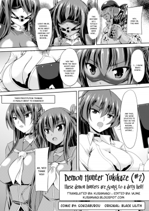  [Gonzaburo-] Taimanin Yukikaze - Taimanin wa Ingoku ni Shizumu Ch. 1-2 [English] =kusanyagi=  - Page 14