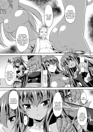  [Gonzaburo-] Taimanin Yukikaze - Taimanin wa Ingoku ni Shizumu Ch. 1-2 [English] =kusanyagi=  - Page 18