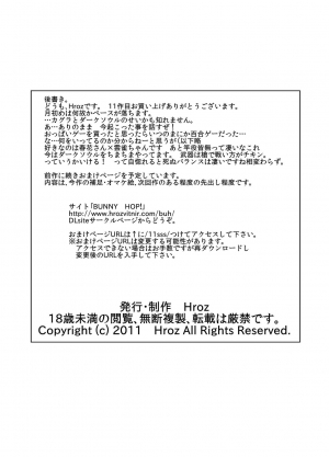 [Hroz] Succubus no Shoufu-san to. | Spending Time with a Succubus Prostitute [English] [thetsuuyaku + 4dawgz] - Page 20