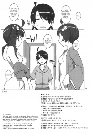 (SC54) [TIES (Takei Ooki)] Karen na Tsukihi (Nisemonogatari) [English] [DirtyTranslations] - Page 9