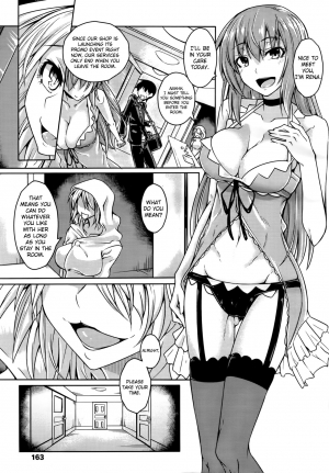 [Stealth Changing Line] Club Succubus (Girls forM Vol. 14) [English] {Hennojin} - Page 4