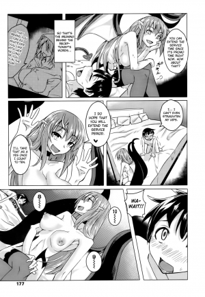 [Stealth Changing Line] Club Succubus (Girls forM Vol. 14) [English] {Hennojin} - Page 18