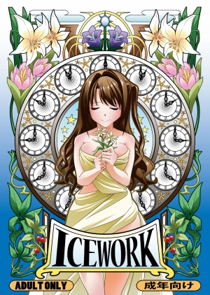 [Koorigoya (chinyoko)] ICE WORK (THE iDOLM@STER CINDERELLA GIRLS) [English] [Digital] - Page 2