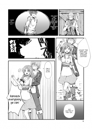 [Watari Laboratory] Owari no Shiki -Okasare, Korosare, Hakai Sareru Musumetachi- [English] [Zukuyo] - Page 6