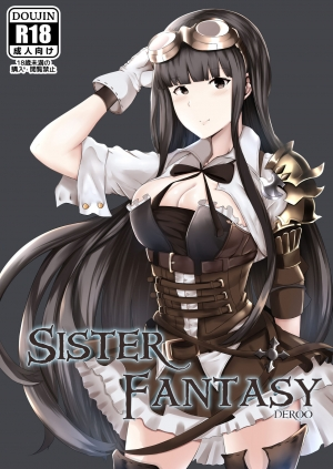 (COMIFURO 10) [Jualan Demi Modal Gacha (Deroo)] SISTER FANTASY (Granblue Fantasy) [English]