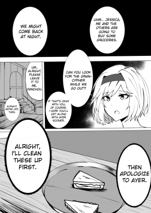 (COMIFURO 10) [Jualan Demi Modal Gacha (Deroo)] SISTER FANTASY (Granblue Fantasy) [English] - Page 12