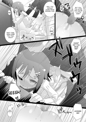 [Hitsujino] 10-sai kara no Omutsu Series [English] [desudesu] [Digital] - Page 13