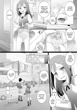 [Hitsujino] 10-sai kara no Omutsu Series [English] [desudesu] [Digital] - Page 17