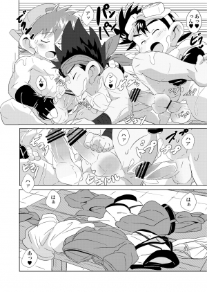 (Boys Parade) [WEST ONE (10nin)] Chase the Wind (Bakusou Kyoudai Lets & Go!!) [English] [Otokonoko Scans] - Page 21