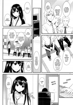 (COMIC1☆9) [Digital Lover (Nakajima Yuka)] D.L. action 93 (THE IDOLM@STER CINDERELLA GIRLS) [English] {YQII} - Page 10