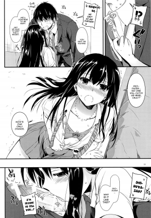 (COMIC1☆9) [Digital Lover (Nakajima Yuka)] D.L. action 93 (THE IDOLM@STER CINDERELLA GIRLS) [English] {YQII} - Page 22