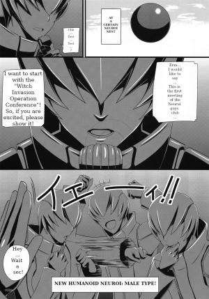 (C90) [Monmo Bokujou (Uron Rei)] KARLSLAND ABSORB (Strike Witches) [English] [Ongoing] - Page 61