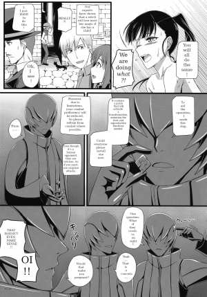 (C90) [Monmo Bokujou (Uron Rei)] KARLSLAND ABSORB (Strike Witches) [English] [Ongoing] - Page 63