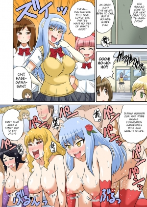 [Iguchi Sentarou] Classmate to Ecchi Jugyou Ch. 9 [English] [TSHH] [Digital] - Page 7