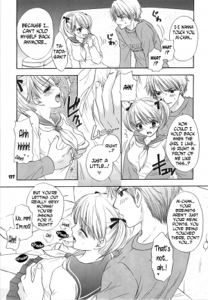 (C67) [BEAT-POP (Ozaki Miray)] Lovely Baby (Sono Shoujo Fushidara Nitsuki) [English] [N04h] - Page 15