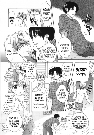 (C67) [BEAT-POP (Ozaki Miray)] Lovely Baby (Sono Shoujo Fushidara Nitsuki) [English] [N04h] - Page 22