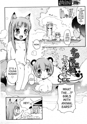 [LEE] Kemomimi Dai Sakusen (Animal Ear Hot Springs + Tactics + Grand Strategy 1-4) [English] [SaHa] - Page 3