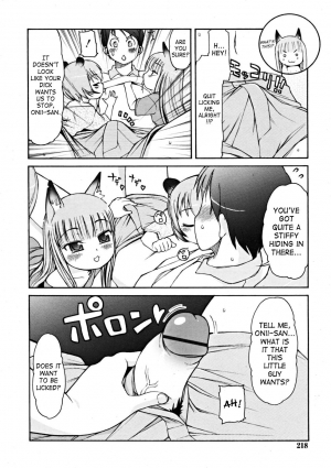 [LEE] Kemomimi Dai Sakusen (Animal Ear Hot Springs + Tactics + Grand Strategy 1-4) [English] [SaHa] - Page 23