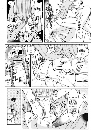 [LEE] Kemomimi Dai Sakusen (Animal Ear Hot Springs + Tactics + Grand Strategy 1-4) [English] [SaHa] - Page 31