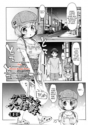 [LEE] Kemomimi Dai Sakusen (Animal Ear Hot Springs + Tactics + Grand Strategy 1-4) [English] [SaHa] - Page 54