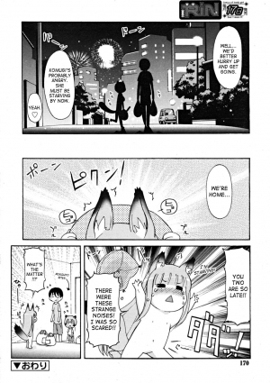 [LEE] Kemomimi Dai Sakusen (Animal Ear Hot Springs + Tactics + Grand Strategy 1-4) [English] [SaHa] - Page 73