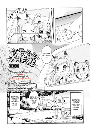 [LEE] Kemomimi Dai Sakusen (Animal Ear Hot Springs + Tactics + Grand Strategy 1-4) [English] [SaHa] - Page 74