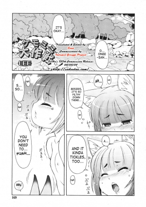 [LEE] Kemomimi Dai Sakusen (Animal Ear Hot Springs + Tactics + Grand Strategy 1-4) [English] [SaHa] - Page 90