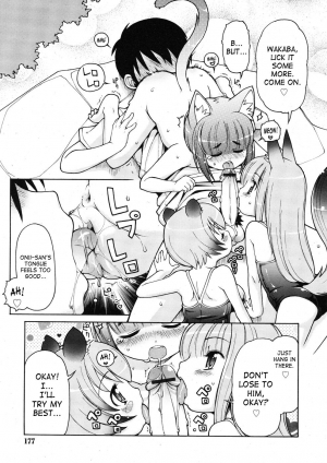 [LEE] Kemomimi Dai Sakusen (Animal Ear Hot Springs + Tactics + Grand Strategy 1-4) [English] [SaHa] - Page 98