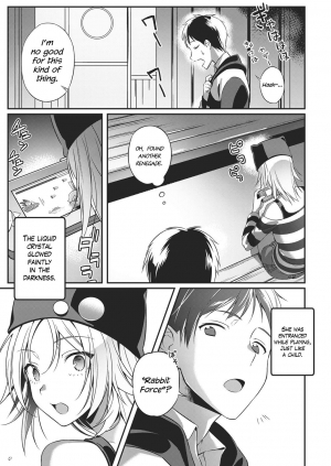 [Yuzushiko] Renai Apatheia (COMIC ExE 05) [English] {Hennojin} [Digital] - Page 4