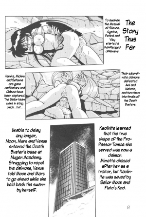 (C56) [Thirty Saver Street 2D Shooting (Maki Hideto, Sawara Kazumitsu)] Silent Saturn 9 [English] - Page 7