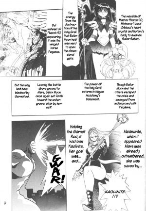 (C56) [Thirty Saver Street 2D Shooting (Maki Hideto, Sawara Kazumitsu)] Silent Saturn 9 [English] - Page 8