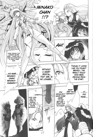 (C56) [Thirty Saver Street 2D Shooting (Maki Hideto, Sawara Kazumitsu)] Silent Saturn 9 [English] - Page 16