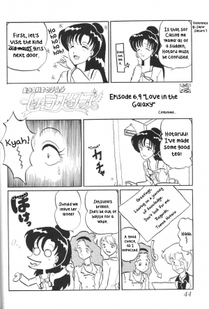 (C56) [Thirty Saver Street 2D Shooting (Maki Hideto, Sawara Kazumitsu)] Silent Saturn 9 [English] - Page 43