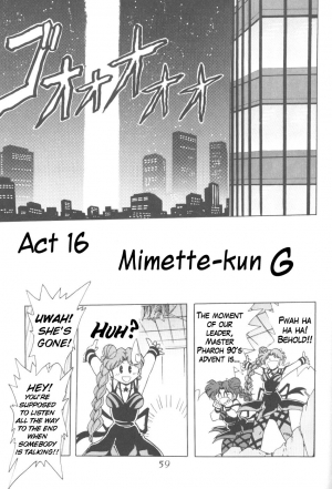 (C56) [Thirty Saver Street 2D Shooting (Maki Hideto, Sawara Kazumitsu)] Silent Saturn 9 [English] - Page 58