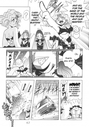 (C56) [Thirty Saver Street 2D Shooting (Maki Hideto, Sawara Kazumitsu)] Silent Saturn 9 [English] - Page 62