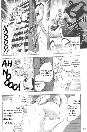 (C56) [Thirty Saver Street 2D Shooting (Maki Hideto, Sawara Kazumitsu)] Silent Saturn 9 [English] - Page 67