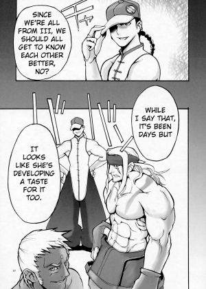 [thultwul (Yunioshi)] JamJam2004 Kai (Street Fighter) [2005-01] [English] [Rookie84] - Page 8