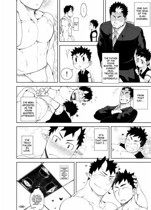 [anything (naop)] Shinobi Ai | Ninja's Love [English] [Decensored] - Page 33