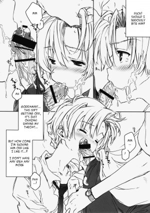 (C75) [J.O.C★e.go!! (Midori Kouichi)] Dorori Noukou Sunopi Aji | Googey thick taste for Suno (Clannad) [English] =LWB= - Page 18