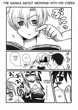 (C75) [J.O.C★e.go!! (Midori Kouichi)] Dorori Noukou Sunopi Aji | Googey thick taste for Suno (Clannad) [English] =LWB= - Page 22