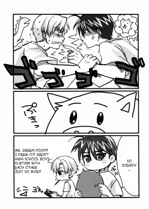 (C75) [J.O.C★e.go!! (Midori Kouichi)] Dorori Noukou Sunopi Aji | Googey thick taste for Suno (Clannad) [English] =LWB= - Page 23