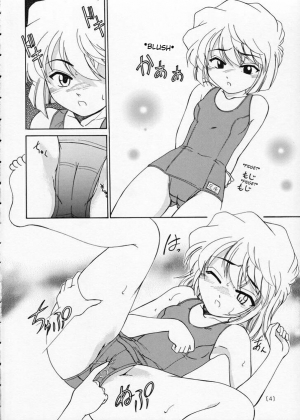 (C59) [Joshinzoku (Wanyanaguda)] Manga Sangyou Haikibutsu 02 (Detective Conan) [English] [desudesu] - Page 4
