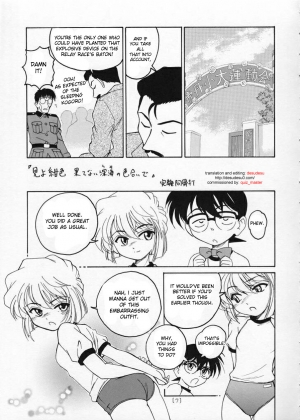 (C59) [Joshinzoku (Wanyanaguda)] Manga Sangyou Haikibutsu 02 (Detective Conan) [English] [desudesu] - Page 7