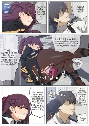 [Banssee] WA2000 (Girls' Frontline) [English] [Decensored] - Page 12