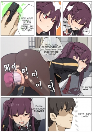 [Banssee] WA2000 (Girls' Frontline) [English] [Decensored] - Page 13