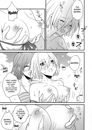 (C94) [16 aya (Pastachin)] Senpai Sando (Fate/Grand Order) [English] [Doujins.com] - Page 17