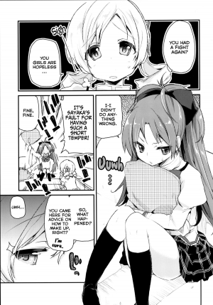  [A・L・L (Azuma Sawayoshi)] Sakura-san ga Tottemo Kawaii Kara | Because Sakura-san is so Cute (Puella Magi Madoka Magica) [English] {YQII} [Digital]  - Page 5